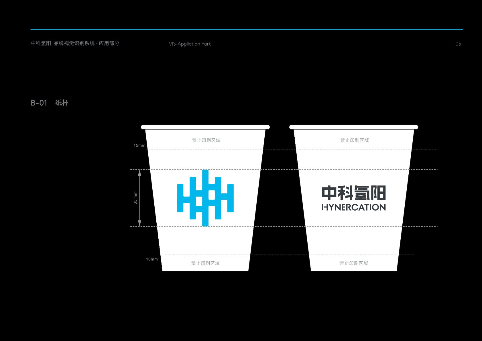 河北区VI设计公司